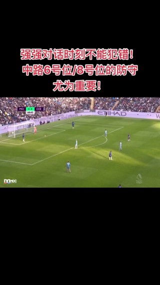 足球号位(足球中几号位各自位置)