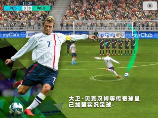 实况足球2009wecn(实况足球2009三后卫还是四后卫好用)