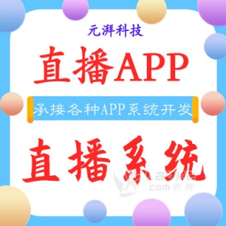 视频直播系统高清(高清直播用什么设备)