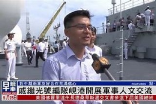 关于体工vs岘港的信息