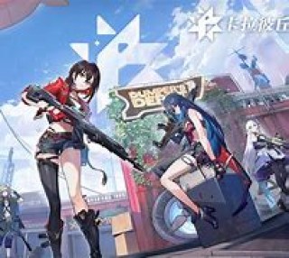 卡拉巴vs哥本哈(卡拉巴格足球俱乐部)