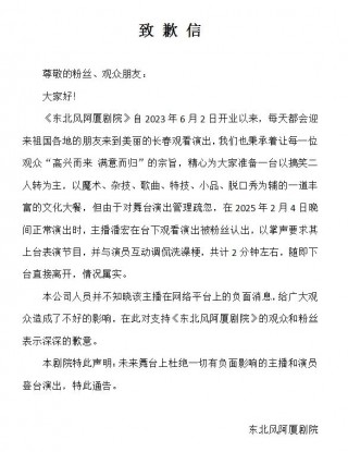 千万粉丝网红潘宏账号内容清空！下架所有视频