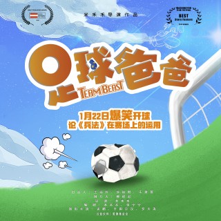 足球音乐打包下载(足球音乐打包下载软件)