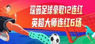 中国竞彩网500比分直播(中国竞彩网500彩票官网app)