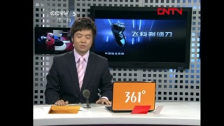 中央电视台风云足球频道(央视五套央视风云足球频道)