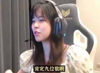 打职业电竞一个月多少钱(打职业电竞一个月挣多少钱)