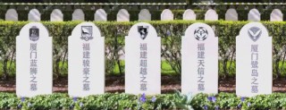 厦门蓝狮足球俱乐部(厦门蓝狮足球俱乐部主要负责人名单)