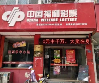 彩票500官网(彩票500官网网站)