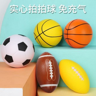 篮球足球还有什么球(篮球足球还有什么球一类的)