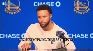 看球网jrs低调看直播(24k看球网jrs低调看直播)