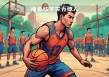 隆多vs浓眉(隆多去快船浓眉啥反应)