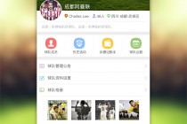 足球体育平台(足球体育赛事app)