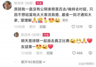 香港足球骂人(香港人叫足球明星)