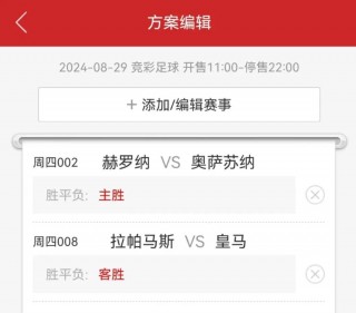 vs竞猜奖品(组队竞猜赢大奖)