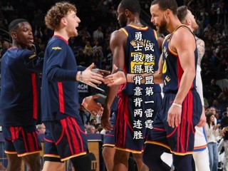 雷霆vs勇士g1(雷霆vs勇士免费观看)
