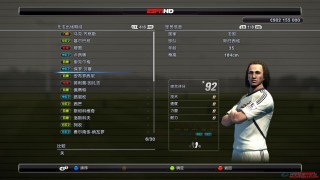 实况足球帕托数据(实况足球帕托数据怎么看)