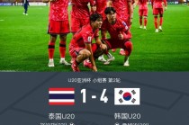 2018韩国vs泰国(2018世界杯12强赛第1轮韩国对中国足球比赛录像)