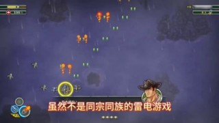 雷电vs韩国(雷电影视tv版)