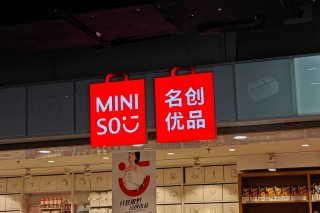 永辉超市，大变局！名创优品拟投资63亿元成最大股东！是否会成为实控人？最新回应