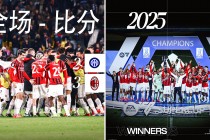 国米vs米兰重播(国米vsac米兰2020年比分)
