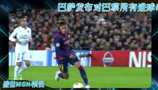 欧冠足球在线直播(欧冠直播在线直播观看pptv)