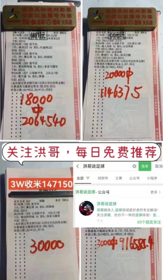 欧国联阿塞拜疆vs黑山(阿塞拜疆vs白俄罗斯世预赛)