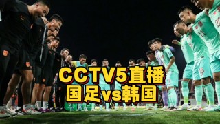 足球直播在线观看(足球直播在线观看现场直播)