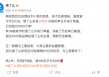 淘宝闪购上线6天：外卖单日订单量已破1000万