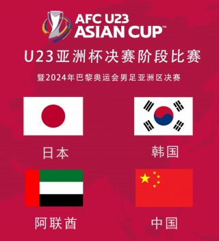 国奥vs中国台北(中国国奥队现场直播)