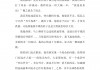 足球赛后说说(足球比赛结束后发朋友圈的句子)