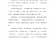 足球赛后说说(足球比赛结束后发朋友圈的句子)