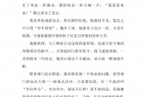 足球赛后说说(足球比赛结束后发朋友圈的句子)