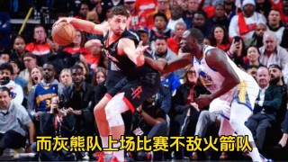 森林狼vs森林狼vs灰熊(森林狼vs森林狼vs灰熊直播)