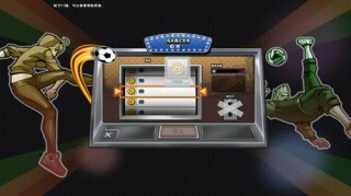 自由足球win8(自由足球绞肉机特长)
