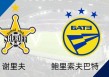 巴塞罗那vs鲍里索夫(西甲第30轮 巴塞罗那vs塞尔塔)