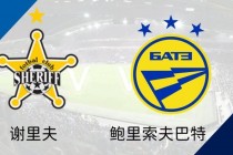 巴塞罗那vs鲍里索夫(西甲第30轮 巴塞罗那vs塞尔塔)