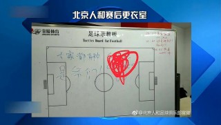 足球俱乐部翻译(足球俱乐部翻译是什么工作)