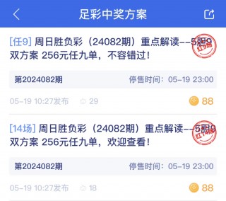 竞猜足球500(竞彩足球500混合)