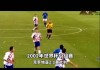 2002年世界杯意大利vs韩国(2002世界杯意大利vs韩国阵容)