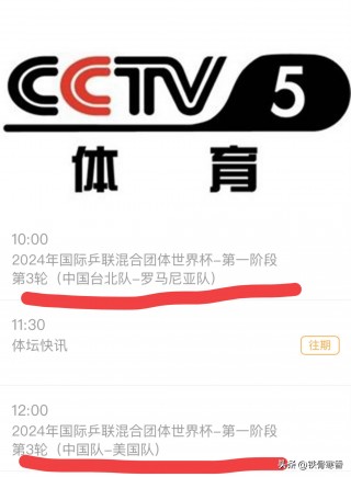 中国香港vs中国直播的简单介绍