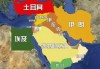 伊朗vs叙利亚客场(伊朗vs叙利亚客场球衣)