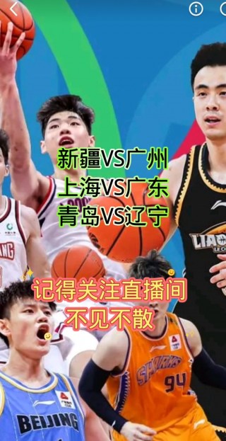辽宁vs青岛季前赛(辽宁vs青岛录像回放2020年6月29日)