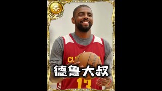 欧文vs白巧克力(欧文与白巧克力控球哪个好)