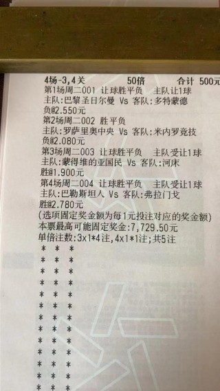 巴西甲赛程比分积分榜(巴西甲赛程比分积分榜2022)