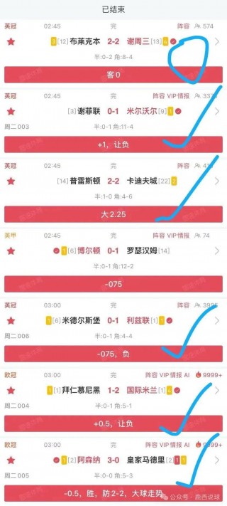 足球比分api(足球比分app源码)