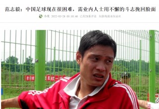 足球小虎被虐(小虎被biubiu单杀)