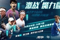 古比斯vs英特土直播(古比斯vs埃尔维斯直播)
