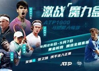 古比斯vs英特土直播(古比斯vs埃尔维斯直播)