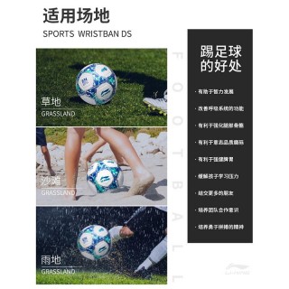中考足球规则(中考足球规则动画演示)