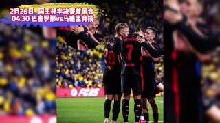 巴塞罗那vs利物浦直播(巴塞罗那vs利物浦直播视频)